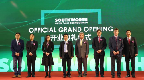 開(kāi)發(fā)區(qū)外資企業(yè)再添新軍！威特捷（無(wú)錫）升降設(shè)備有限公司開(kāi)業(yè)