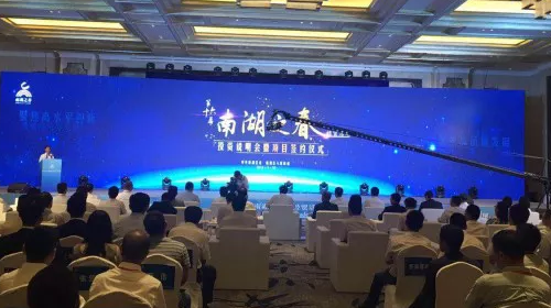 昨天，40多個(gè)高端項(xiàng)目牽手嘉興，總投資達(dá)90億元！